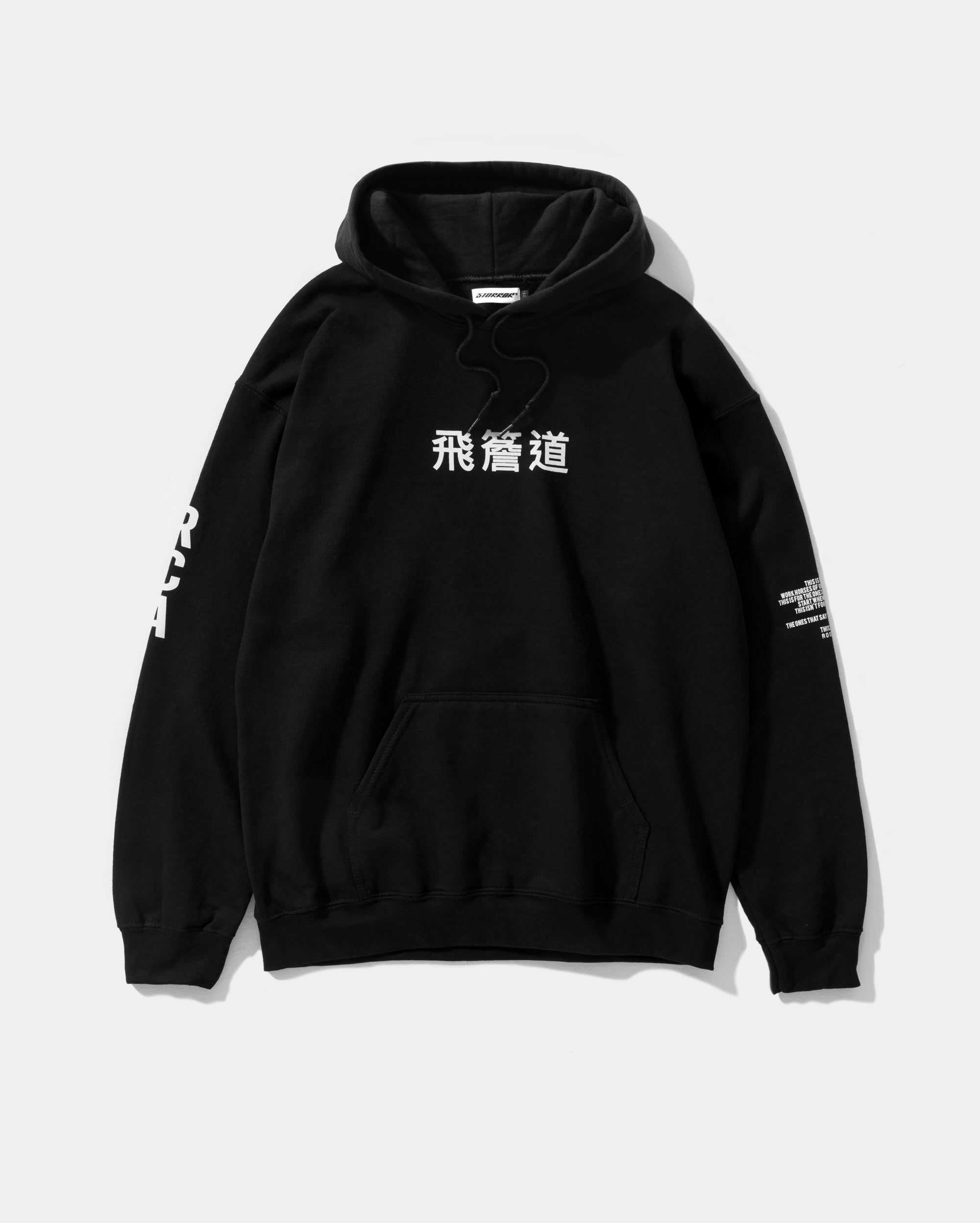 RCA MISSION HOODIE